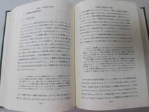 ●P728●高崎経済大学論集●創立30周年記念号●群馬農業温泉観光経営福沢諭吉内村鑑三自転車事故英語教育カタカナ英語●即決_画像5