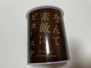 エーステ エーライ アニメイトカフェ アニカフェ メモリアル缶 なんて素敵にピカレスク 秋組 空き缶