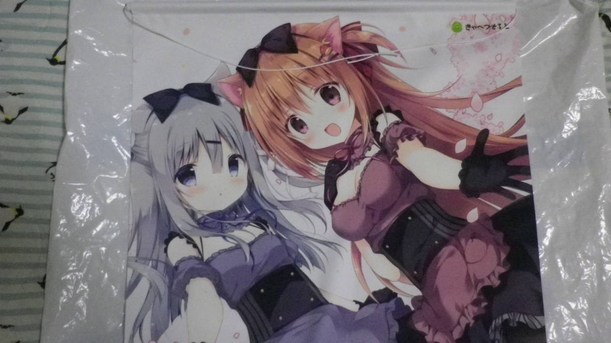 character1 あまいろショコラータ アリアンナ×苺華 B2