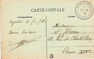 軍事郵便　第１次世界大戦　フランス軍　モロッコ　1918　407軍事局　アガディール