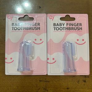 Ci ベビーフィンガー歯ブラシ 赤ちゃん用歯ブラシ 新品!2個セットでお得!