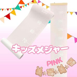 身長計 キッズメジャー 壁掛け タペストリー バースデーフォト 出産祝い 北欧