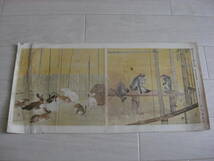 竹内栖鳳「飼われたる猿と兎」昭和印刷物*A-1332_画像1