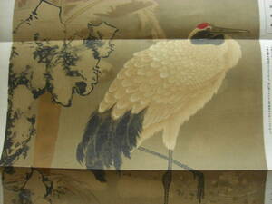 呂紀「白鶴雪蕉図」昭和初期印刷物*A-1348
