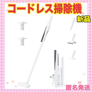 ★大特価★ 掃除機 コードレス 軽量 置くだけ充電 38Kpa強力吸引 家庭用 ハンディ スティッククリーナー