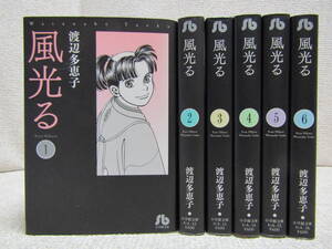 ヤフオク 風光る 全巻の中古品 新品 未使用品一覧 ヤフオク 風光る 全巻の中古品 新品 未使用品一覧