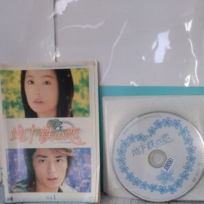 ウォレス・フォ、ルビー・リン主演 地下鉄の恋 DVD