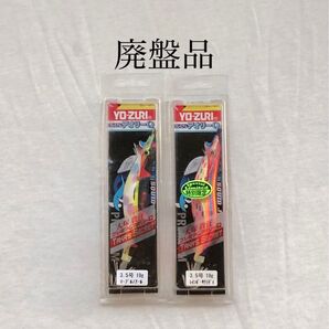 プレミアム アオリーQ ×2 送料無料