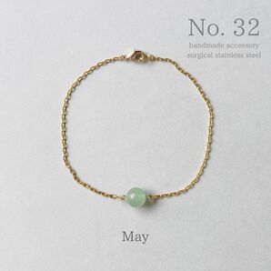 №32《5月誕生石》アベンチュリン ブレスレット 金属アレルギー対応 サージカルステンレス316L◎華奢 K18 天然石 推し活