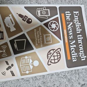 english through the news media