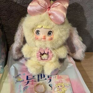 Nommi 異世界シリーズ イエロー(夢食い/Morpheus)ぬいぐるみペンダント