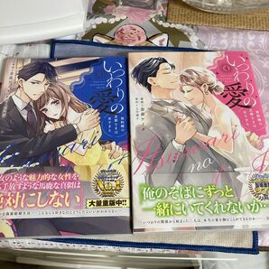 いつわりの愛 契約婚の旦那さまは甘すぎる CITR COMICS) 金森ケイタ/漫画 上乃凛子/原作 3.4