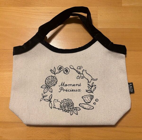 カルディ2024年紅茶の日 トートバッグ