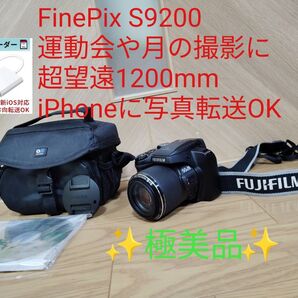 【極美品】フジフィルム FinePix S9200 光学50倍 単3電池駆動