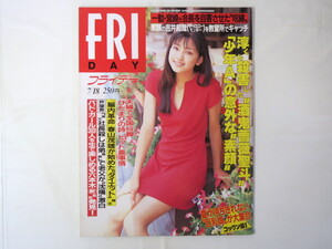 ヤフオク 神戸連続児童殺傷 本 雑誌 の中古品 新品 古本一覧 ヤフオク 神戸連続児童殺傷 本 雑誌 の中古品 新品 古本一覧