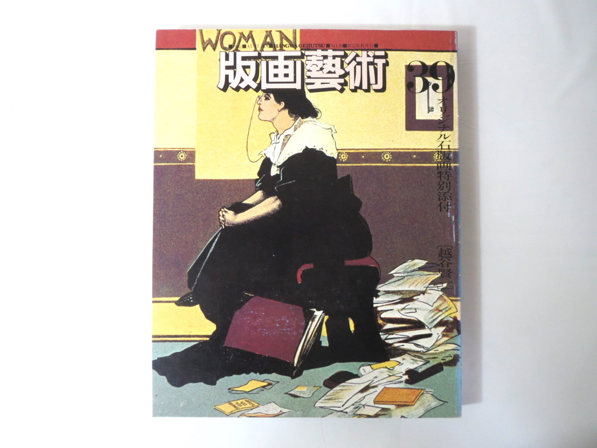 年最新Yahoo!オークション  木村忠太の中古品・新品・未使用品一覧