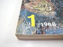 美術手帖 1968年1月号「エレクトロニック時代の芸術」山口勝弘 磯崎新 斎藤義重 池田満寿夫 日本にあるルドン 黒江光彦 滝口修造 ポロック_画像6