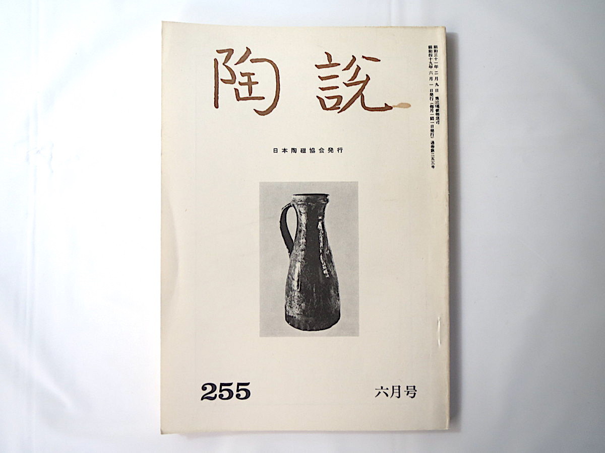 年最新ヤフオク! 小森忍の中古品・新品・未使用品一覧
