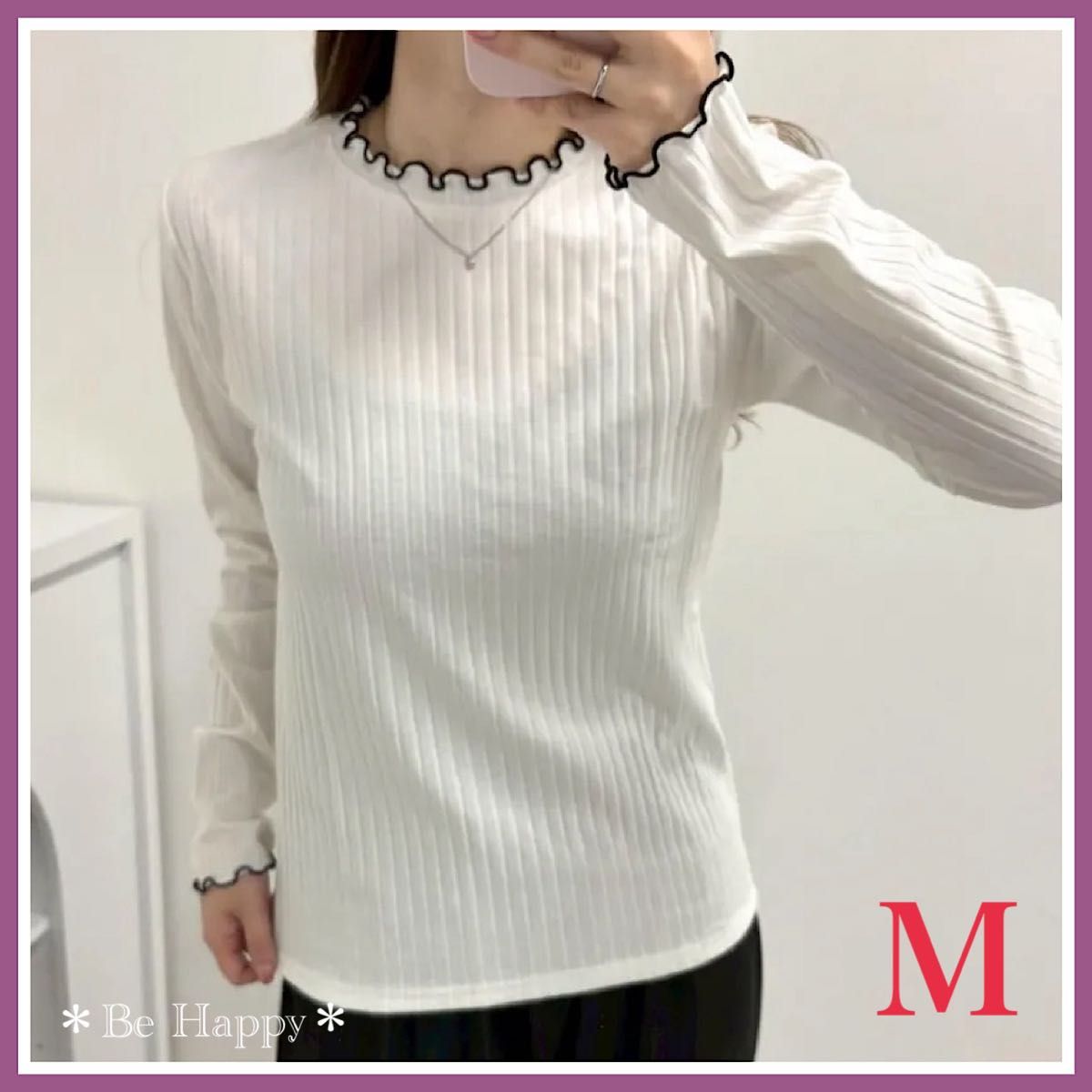 ★ホワイト Mサイズ★ ロングスリーブ リブカットソー 春秋冬 レディース