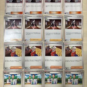 ☆同梱100円以上値引☆16枚セット☆シロナsC☆マリィ☆クラベル☆博士の研究