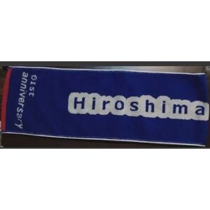 広島競輪 マフラータオル