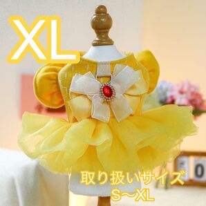 犬用ハーネス ワンちゃん 洋服 XLサイズ ディズニー ベル 仮装 ハロウィン