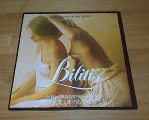 # soundtrack LP[bilitis] domestic record / see opening jacket / Francis * Ray / David * Hamilton / David * Hamilton!