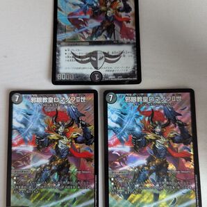 価格の相談却下 ロマノフ2世