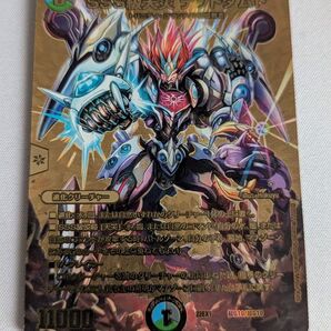 価格の相談却下 デッドダムド 金 ゴールドマックスレア