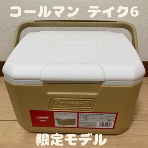 コールマン テイク6 サンドベージュ