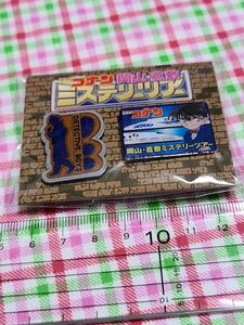 ☆名探偵コナン キーホルダー 岡山、倉敷ミステリーツアー ピンバッジセット