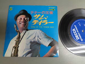 サム・テイラーSAM TAYLOR/テナーの王者サム・テイラー/ハーレム・ノクターン/夕日に赤い帆★4曲入シングル