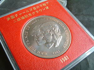 ＲＥＤ ◆　1981年　英国　チャールズ皇太子殿下　ご成婚 記念　クラウン貨　メダル　ＪＵＮＫ