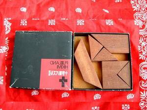 ◆　レトロ　パズル　コレクション　十字架　パズル　Ⅱ　ＮＯＢ　木製　ＵＳＥＤ