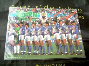 コーリン　サッカー　JAPAN　ナショナルチーム　◆　廃盤　下敷き　　未使用　デッドストック　レトロ　文房具