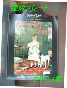 看板 イギリス　英国　SUNLIGHT　SOAP ◆　　復刻　　スチール　アドバタイジング　Robert　Opie　MADE　IN　BRITAIN　未使用　レア　JUNK 