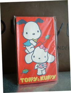 サンリオ　休眠キャラクター　TOPPY　＆　KUPPY　ポチ袋 ◆　レア　廃盤　　1980年　未使用　日本製　