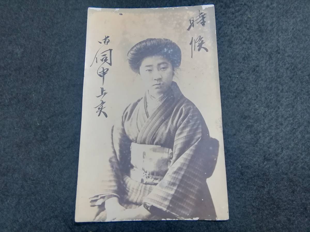 2025年最新】Yahoo!オークション -着物美人(印刷物)の中古品 2025年最新】Yahoo!オークション -着物美人(印刷物)の中古品