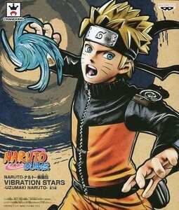 NARUTO ナルト 疾風伝 VIBRATION STARS UZUMAKI NARUTO うずまきナルト フィギュア 国内正規品 新品未開封 バイブレーション 