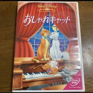 DVD。おしゃれキャット。本編見れます。フォロ割200円引きします。相談で200円引き商品説明にお得情報?
