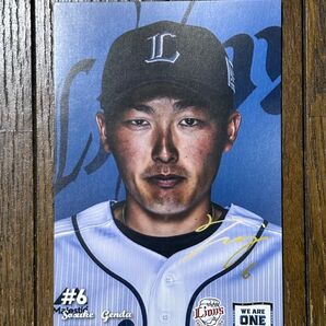 埼玉西武ライオンズ 源田壮亮 ポストカード