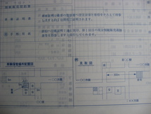 自動車販売商談メモ★２枚複写★伝票・プライスのぼり・送料240円_画像5