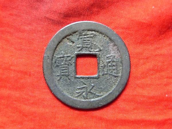 楽天 【希少廃盤】存在しない昭和65年✴パラレルワールド壱万円コイン