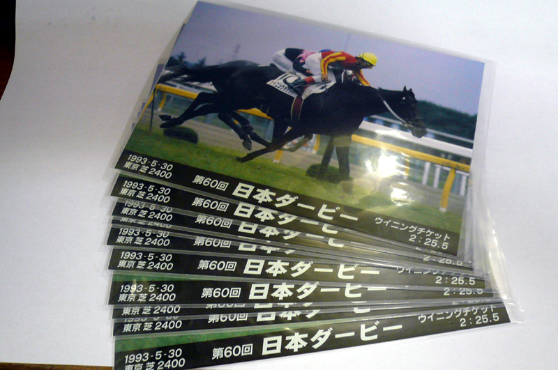 第60回日本ダービー現地3強馬券-