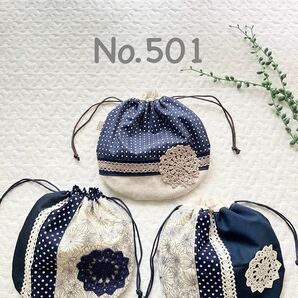 No.501〓SALE〓しじみ巾着袋3点セット*ハンドメイド*
