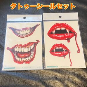 ハロウィン タトゥーシール ジョーカー くちびる コスプレ 仮装 パーティー