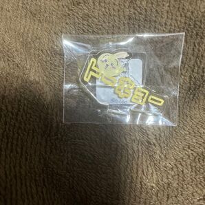 アクリルキーホルダー