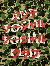 BAPE x ANTI SOCIAL SOCIAL CLUB PULLOVER HOODIE_画像7