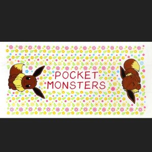 ポケモン イーブイ バスタオル ポケットモンスター 花 フラワー プライズ 非売品 タオル アニメ
