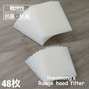  Special thickness exhaust fan filter range hood flame retardance non-woven filter 48 sheets entering 295mmx342mm range filter 